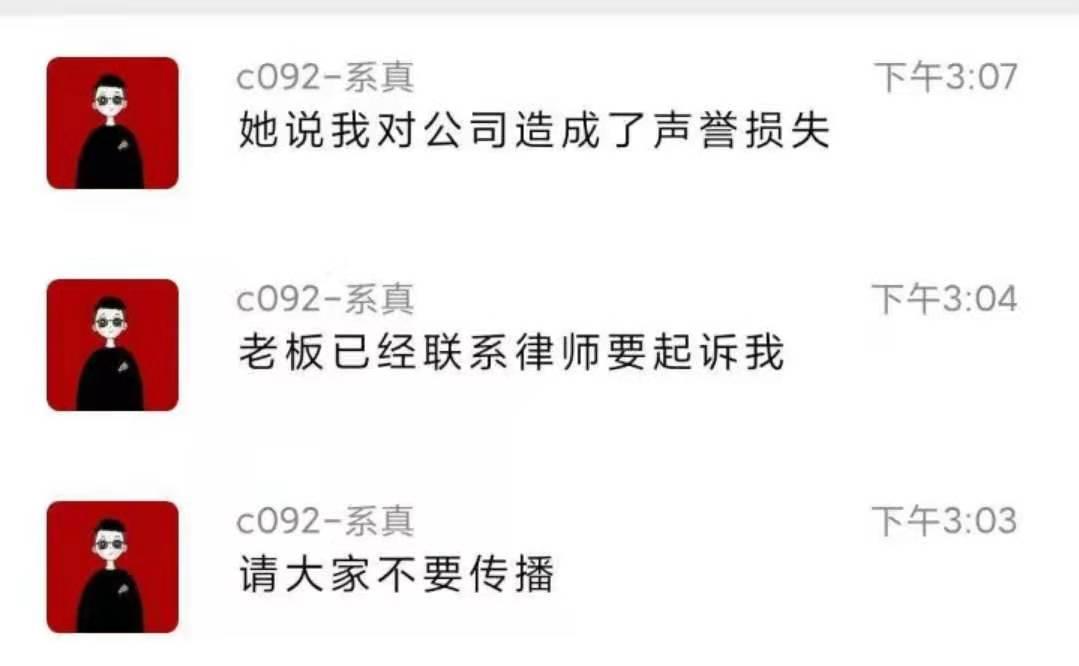 这公司要员工一天设计百张图，律师称违反劳动法，创始人微商起家