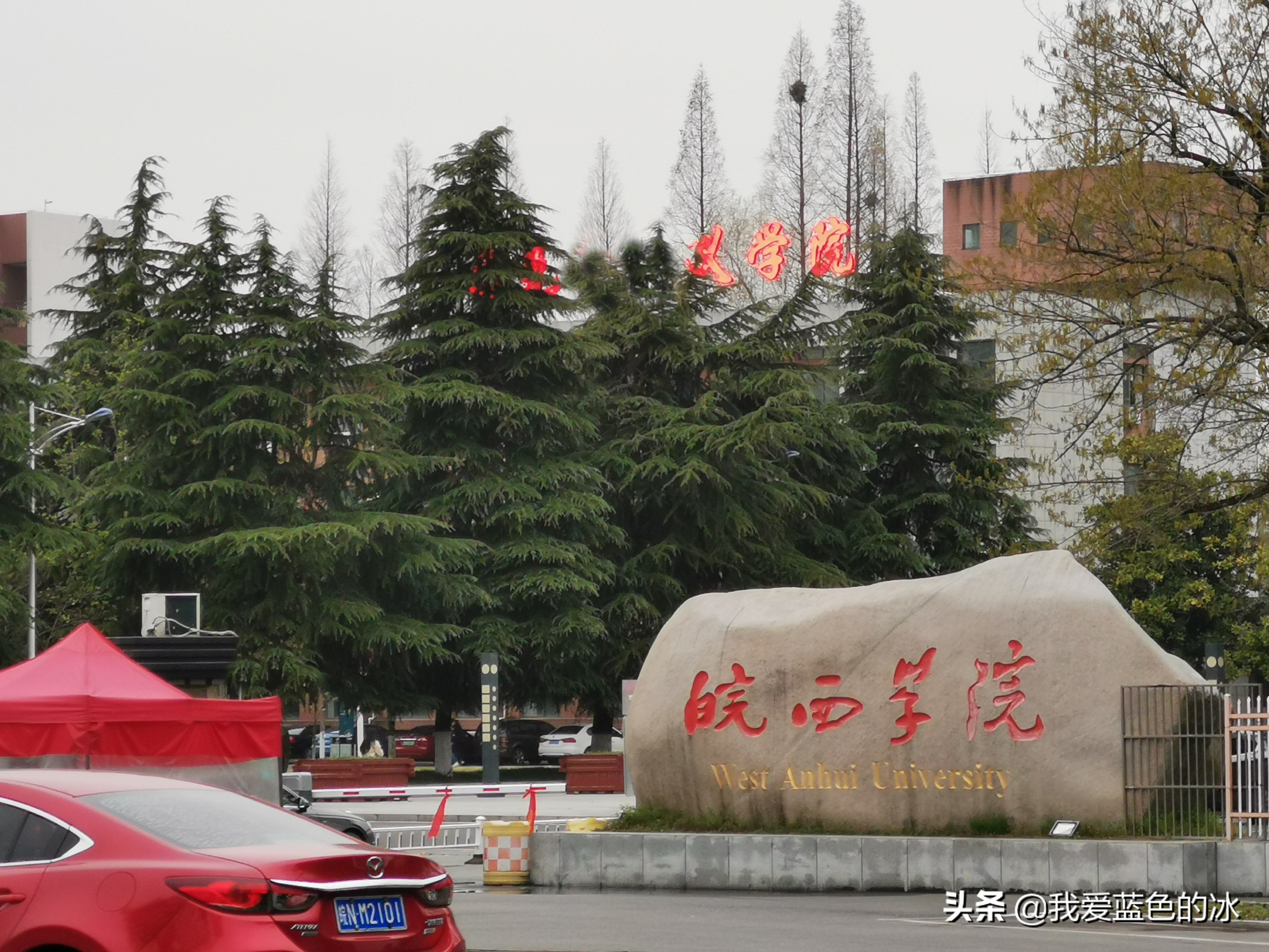 六安月亮岛分岛,六安的月亮岛旁边的小岛