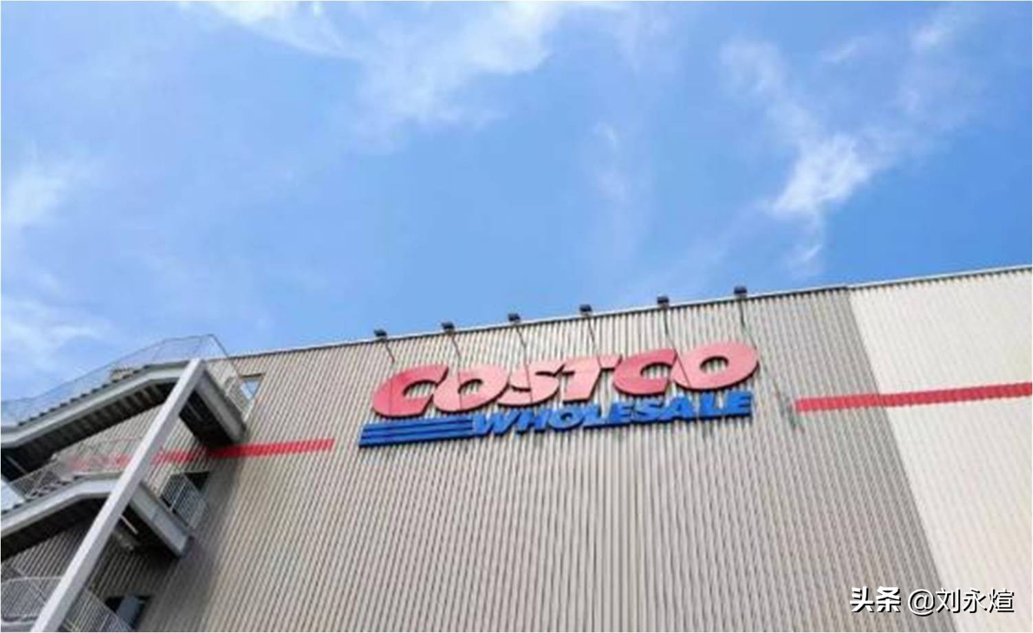 不是猛龙不过江？Costco抢滩上海能否逃离国进洋退魔咒？