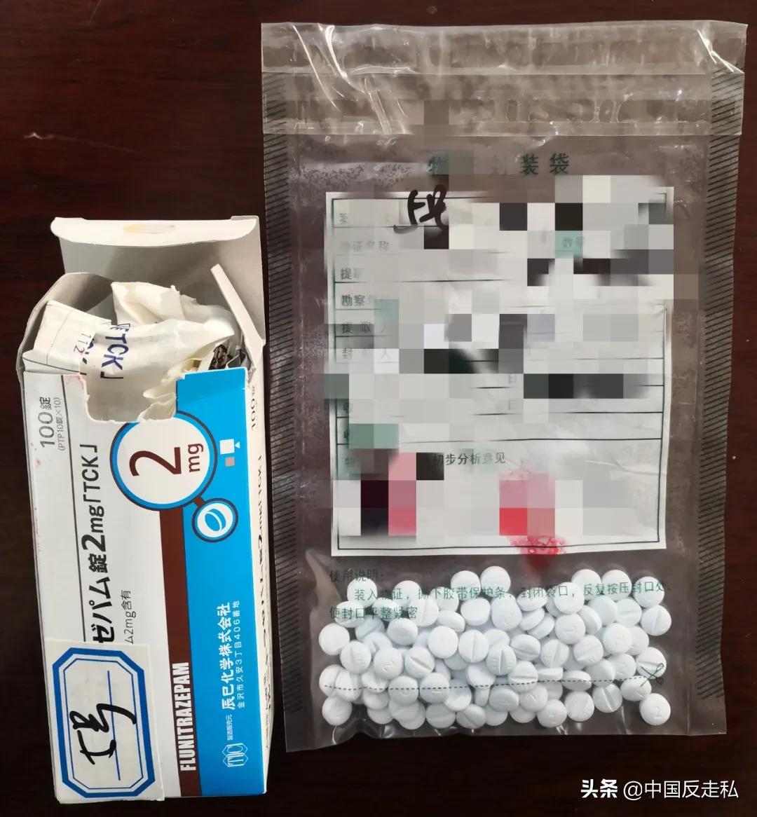 蓝精灵禁毒,禁毒蓝精灵