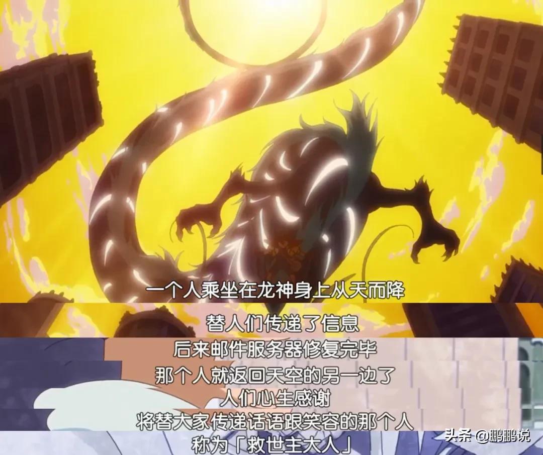 神龙斗士2020年新作,神龙斗士出新番