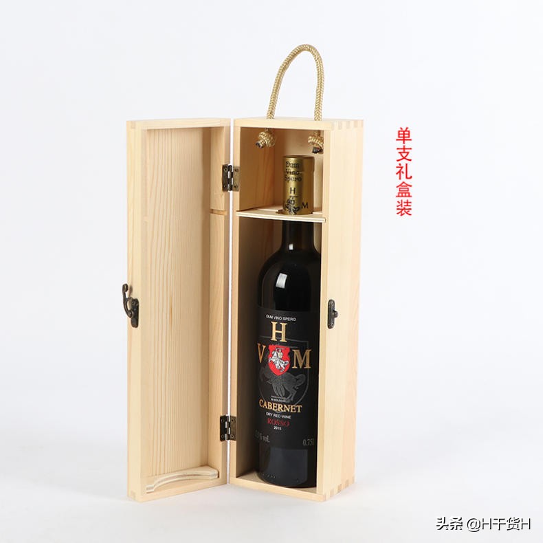 皓月赤霞珠干红,大众情人鸡尾酒