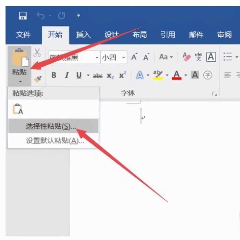 word文档修改后保存还是原样,Word文档如何保存成图片