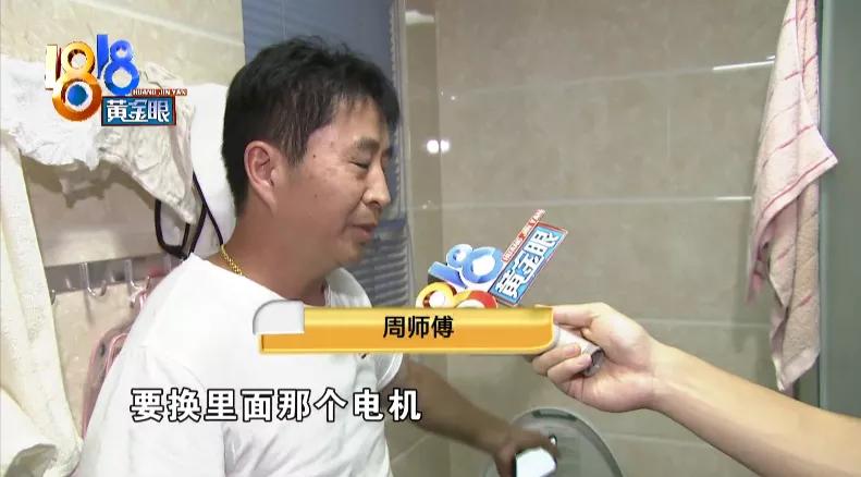 网上找了箭牌马桶维修，没修好还被骂了？此400非彼400