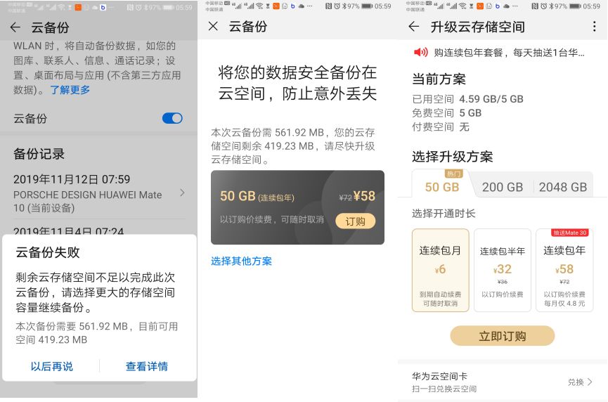 给和尚卖梳子营销方案设计,冲突理论营销方法和技巧