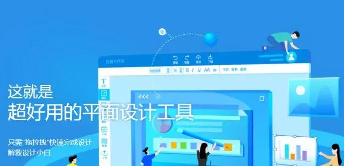 方便快捷的作图工具,有哪些好用的制图工具