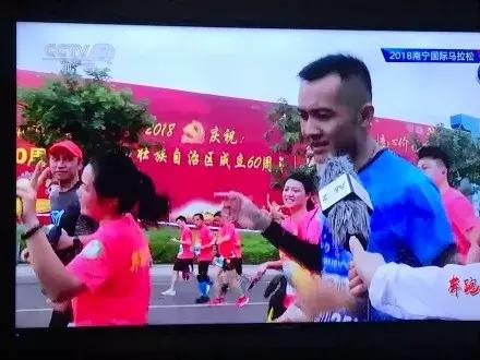 乐途马拉松竞速,第十五届南宁国际马拉松比赛