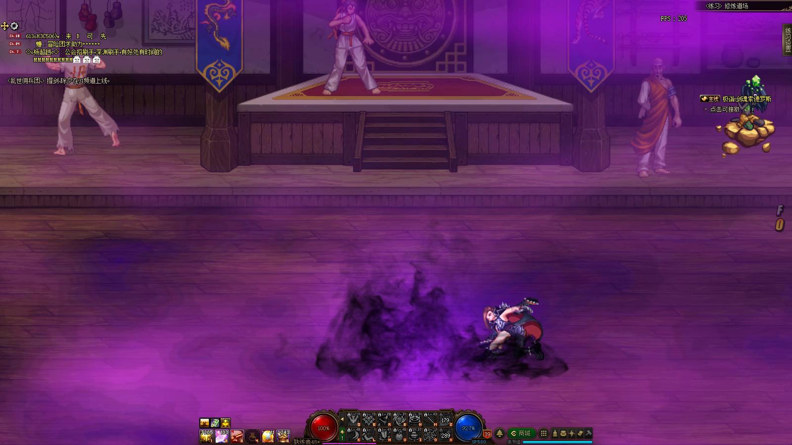 dnf女街霸三觉叫什么,dnf女街霸职业介绍