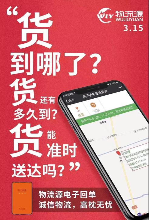 中联达集团物流,中联达物流有限公司