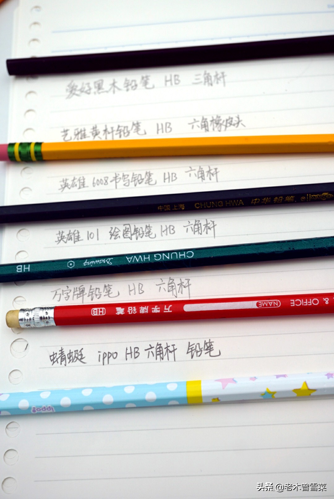 品牌铅笔和杂牌铅笔,铅笔品牌哪个好