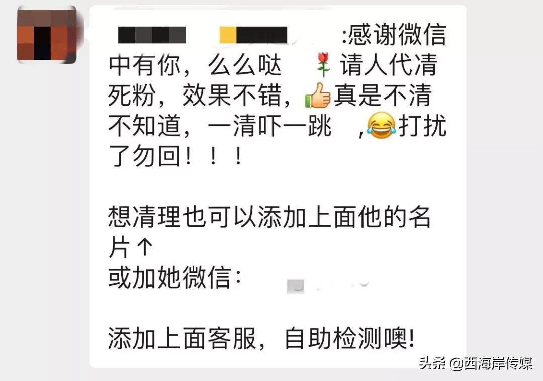 揭秘!为何扫个码,你微信号可能就没了,隐私也泄露了