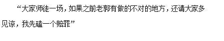 曹云金翻身成功了吗,曹云金背叛师门的下场