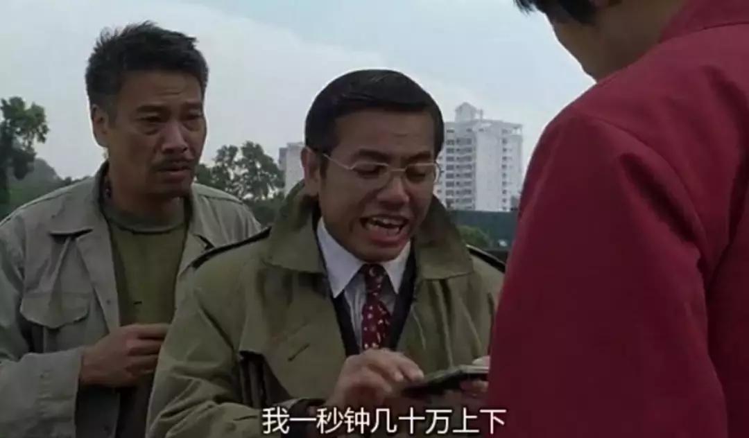 《新喜剧之王》对周星驰“伸舌头”的人，来头不小，是星爷大管家