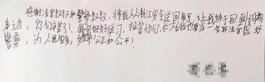 南京法院的奇葩案件,2016年南京重大刑事案件