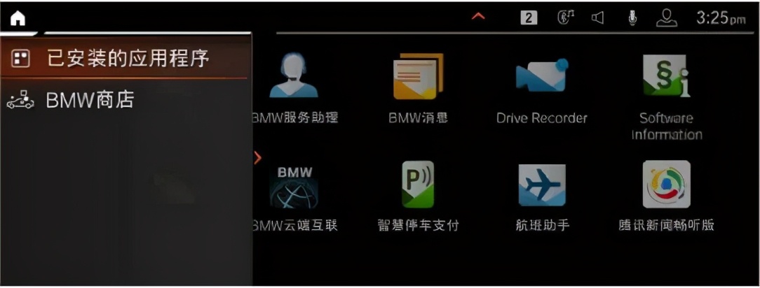 宝马连接了carplay怎么投屏看电影,宝马2017款5系carplay连接教程