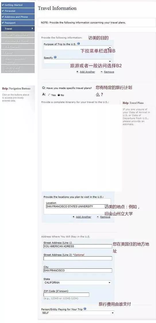 美国儿童旅游签证不被拒签技巧,怎么办理美国拒签流程
