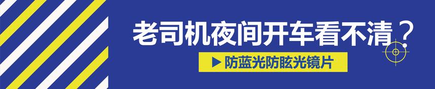 loho防控眼镜怎么样,loho防蓝光护目镜优势