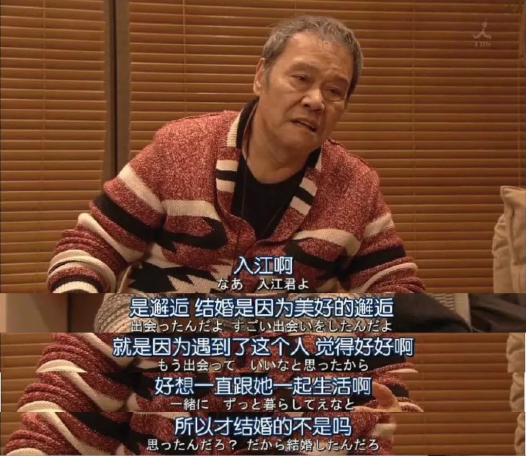 1990年出生的女孩，是想通了什么才结的婚？