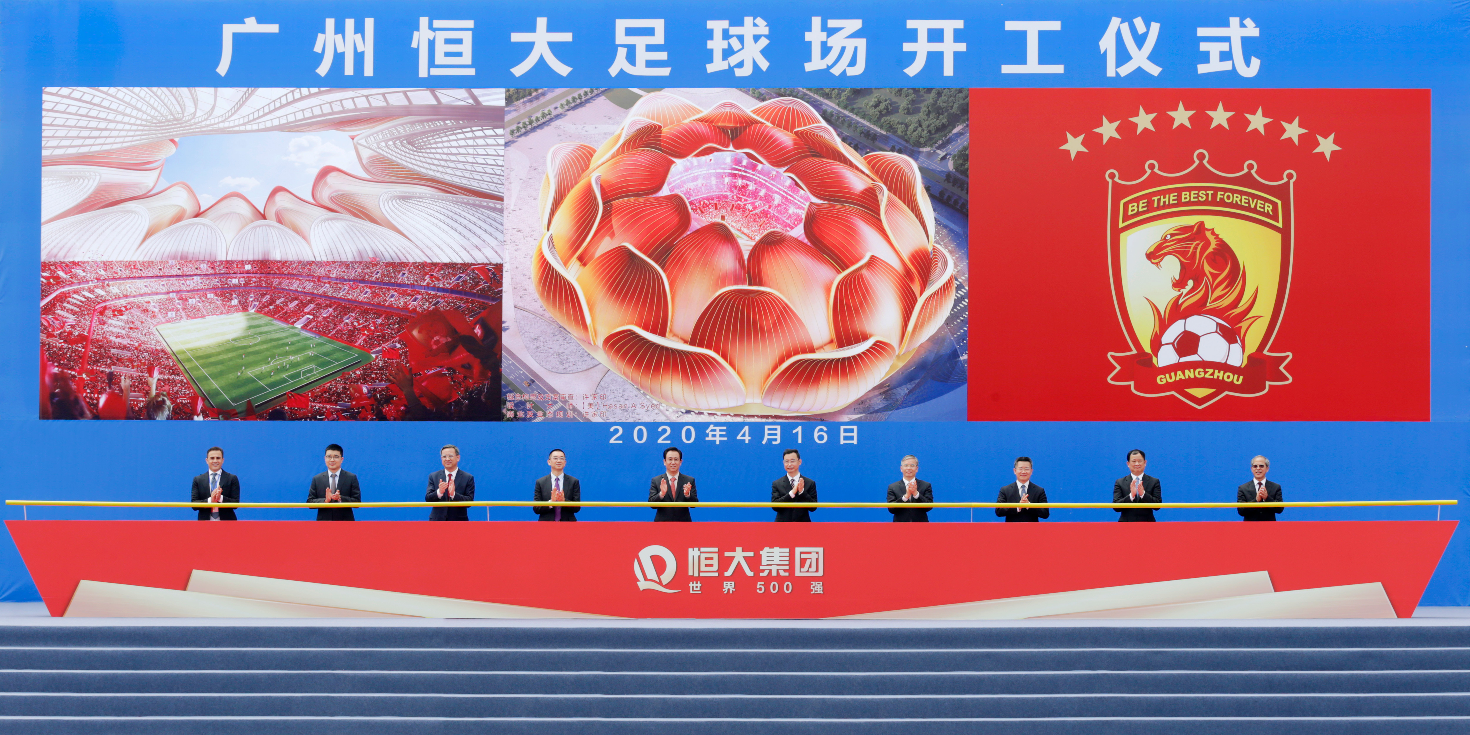 恒大许家印发出承诺能否兑现,许家印送红包