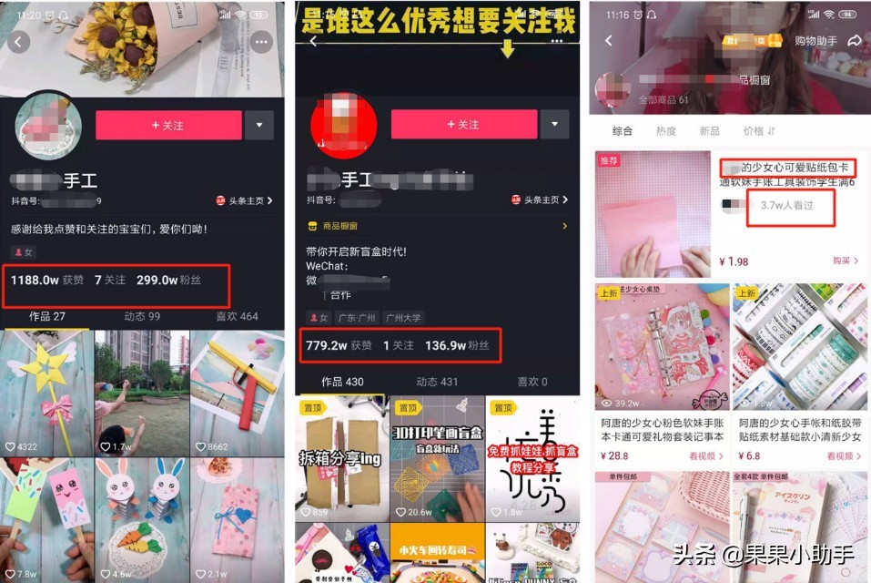 冷门赚钱项目大全,新手入门必做的赚钱项目有哪些