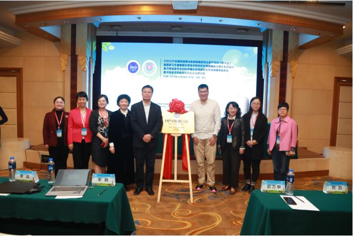 郑大一附院辅助生殖培训,郑大二附院妇科三病区