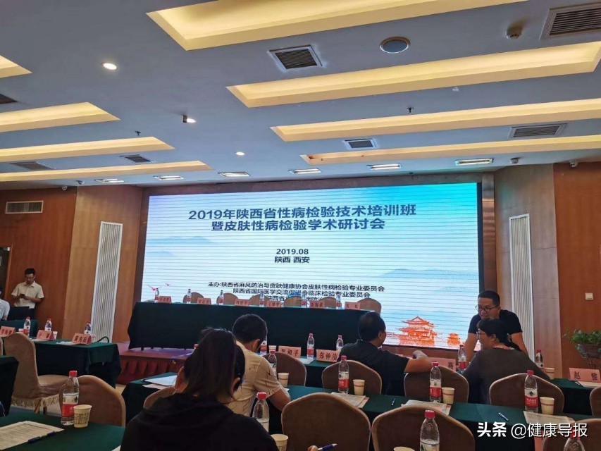 汉阴县人民医院荣获陕西省规范化性病实验室称号