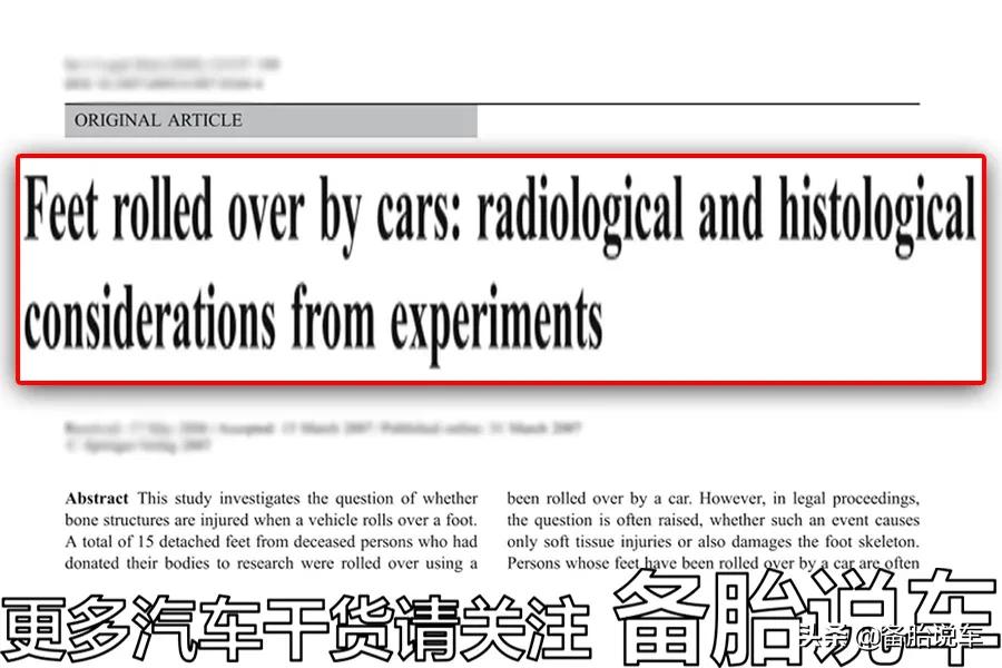 脚被车轮压怎么判断有没有骨折,脚被车轮轧伤多长时间能好