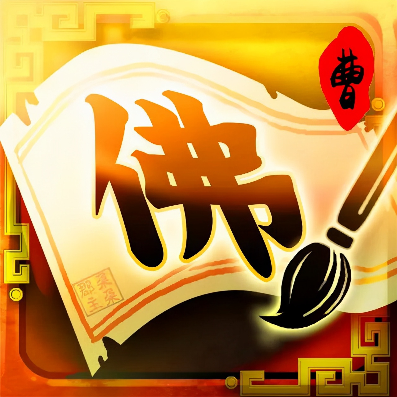 天然翡翠财字,翡翠字体图片欣赏