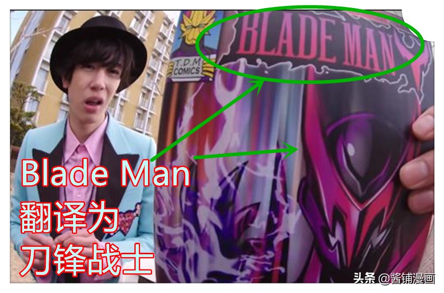 假面骑士圣刃番外篇,假面骑士圣刃完结纪念