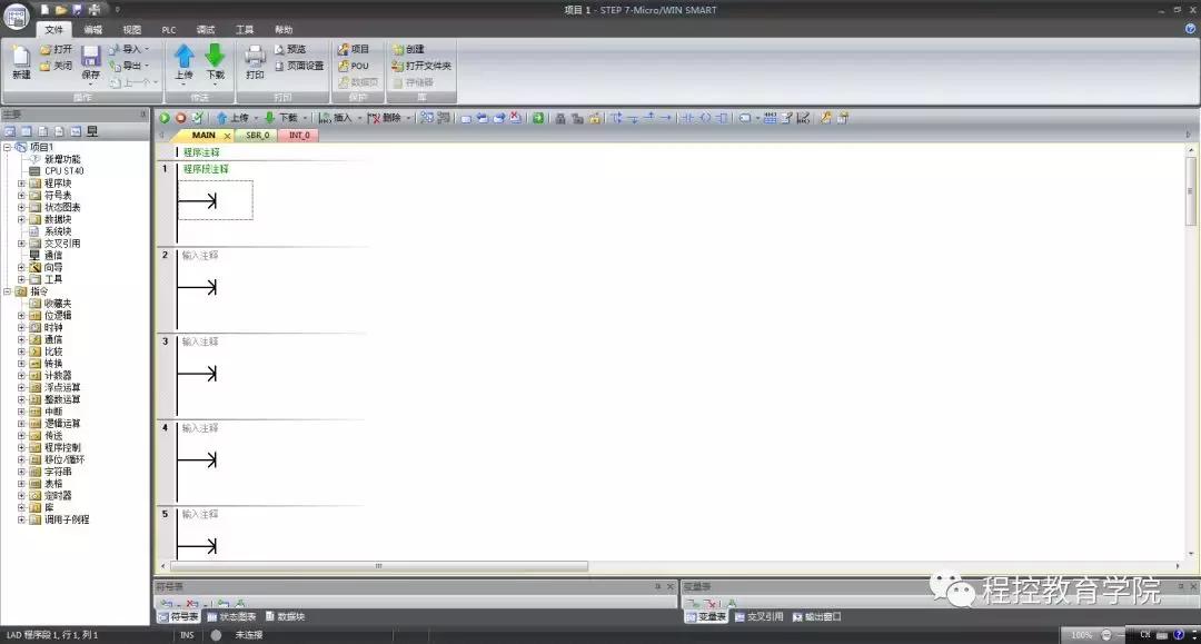plc触摸屏一体机编程入门教程视频,触摸屏编程与plc编程哪个难学