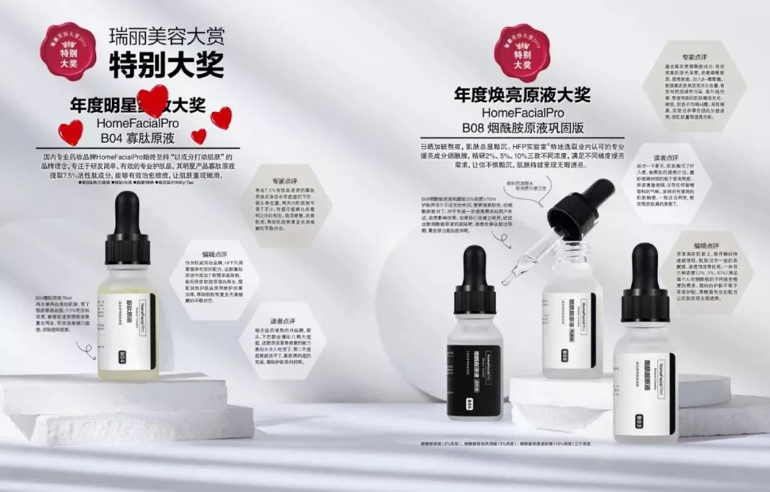 618必买好物排行榜精品百货,618必买清单排行榜护肤品大牌