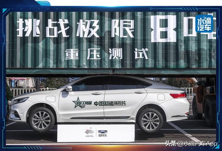 博瑞自主品牌b级车,油耗最低的b级车吉利博瑞怎么样