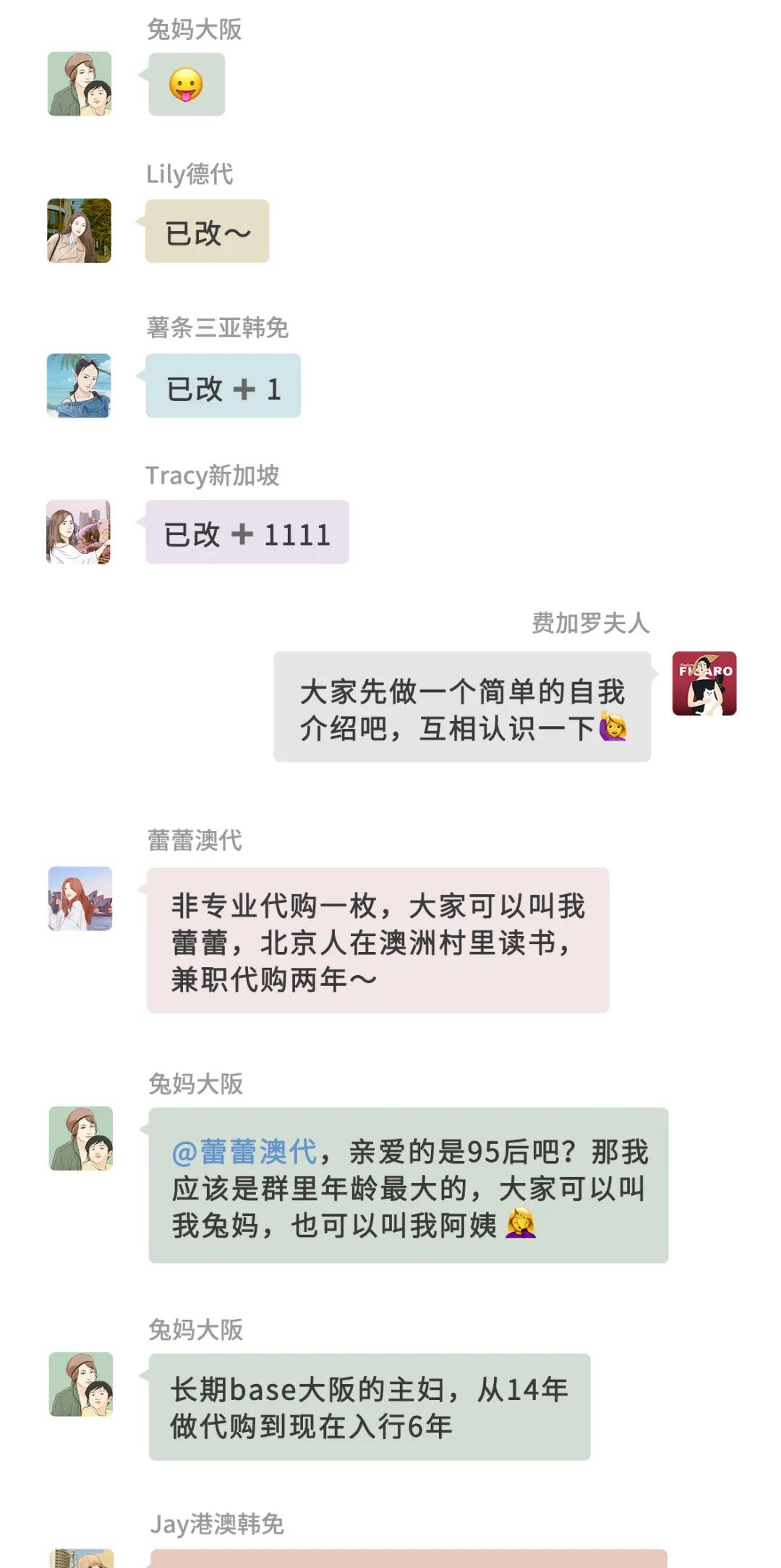 代购细节曝光附聊天截图,揭露假代购的内部秘密