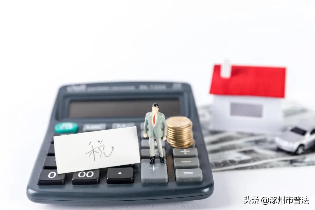 为什么有的人个税退税有的要补税,个税退税补税