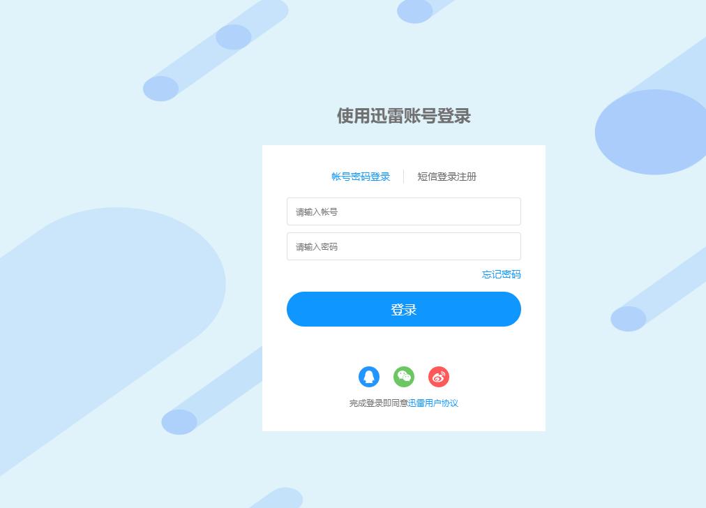 群晖nas十大功能和使用,群晖手把手教你从零开始设置nas