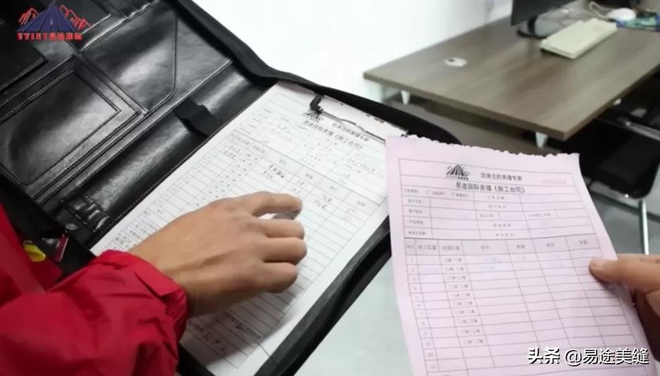 易途国际美缝在什么地方,易途国际彩砂