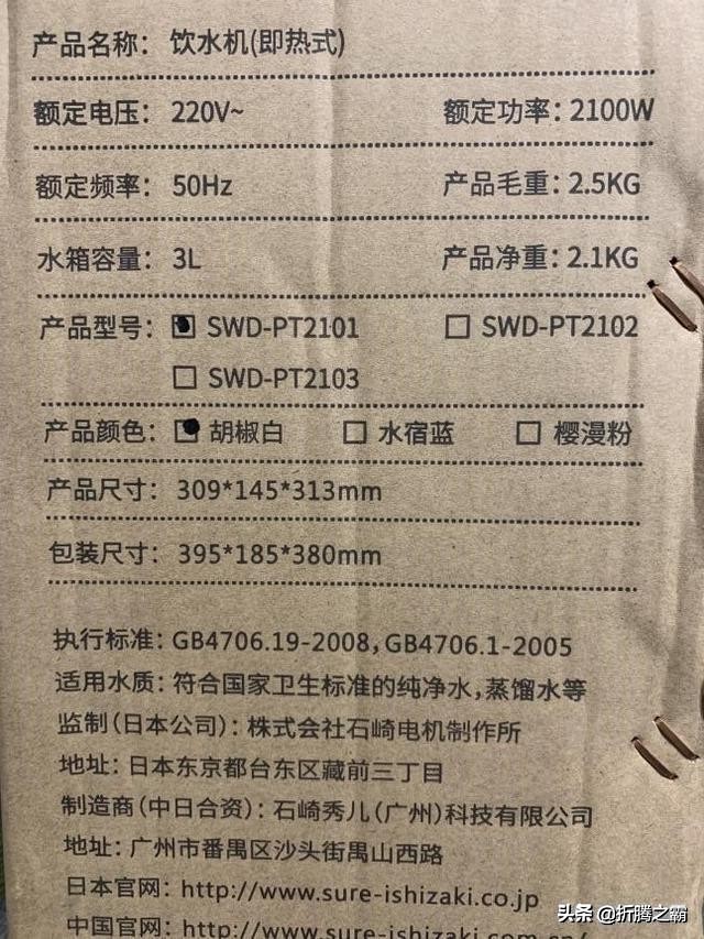 即热型饮水机对比,即热饮水机和饮水机