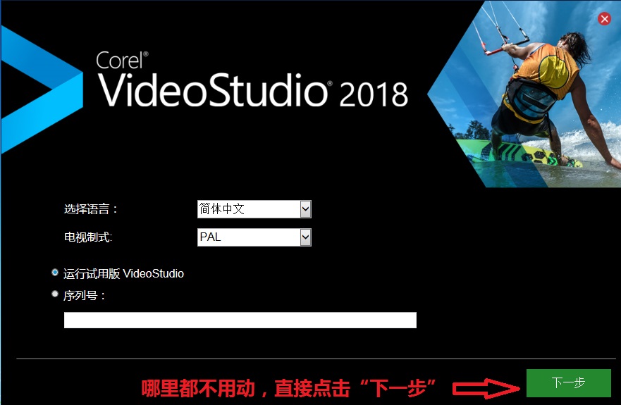 会声会影2018打开没声音,会声会影19安装好后无法打开