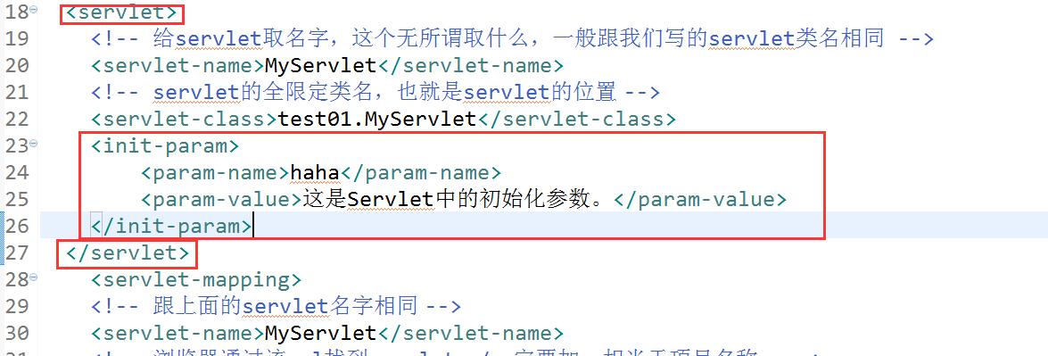 深入学习JavaWeb,一:深入了解Servlet