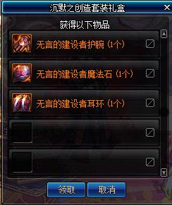 dnf春节礼包2023装扮外观金色,dnf2019年春节礼包值不值得购买