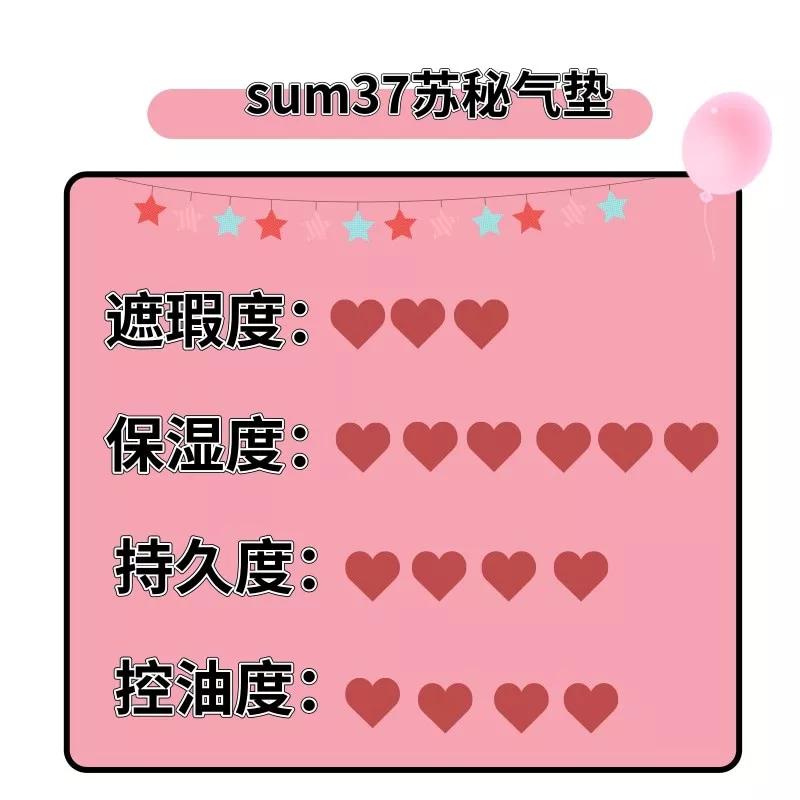 8款气垫总结,8款平价口碑最好的气垫推荐