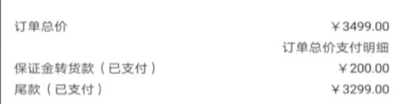 肉疼！女儿花3499元买了一瓶酒，父亲竟转头拿去泡脚了