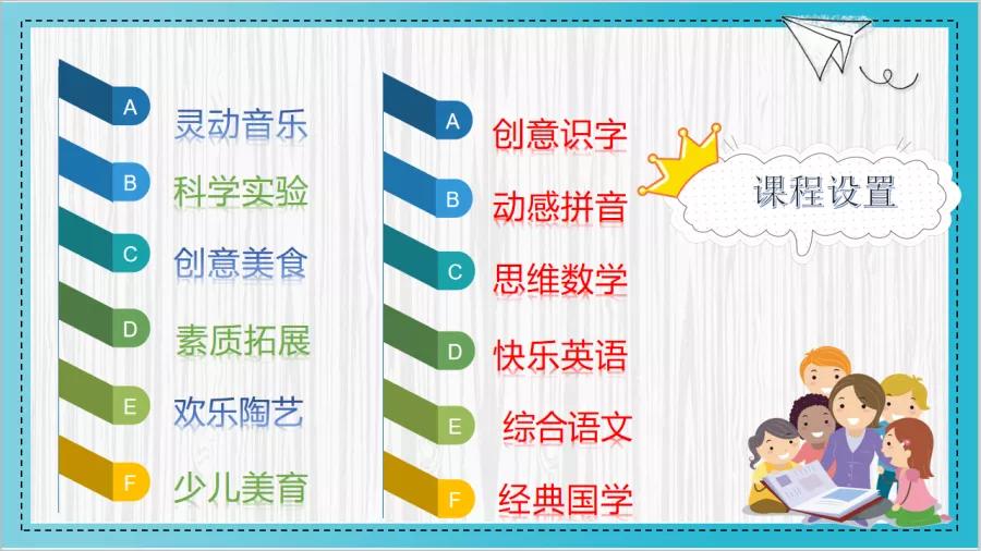 汇爱幼稚园高新区爆料,高新区汇爱幼稚园是公办吗