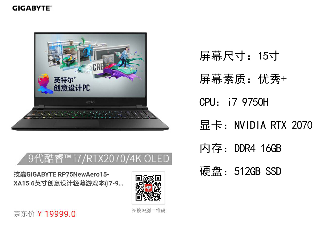 大学生笔记本电脑推荐2019性价比,大学生笔记本性价比高的推荐