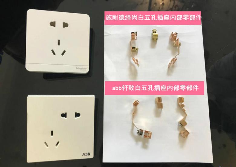 开关插座abb品牌,开关插座ABB怎么样