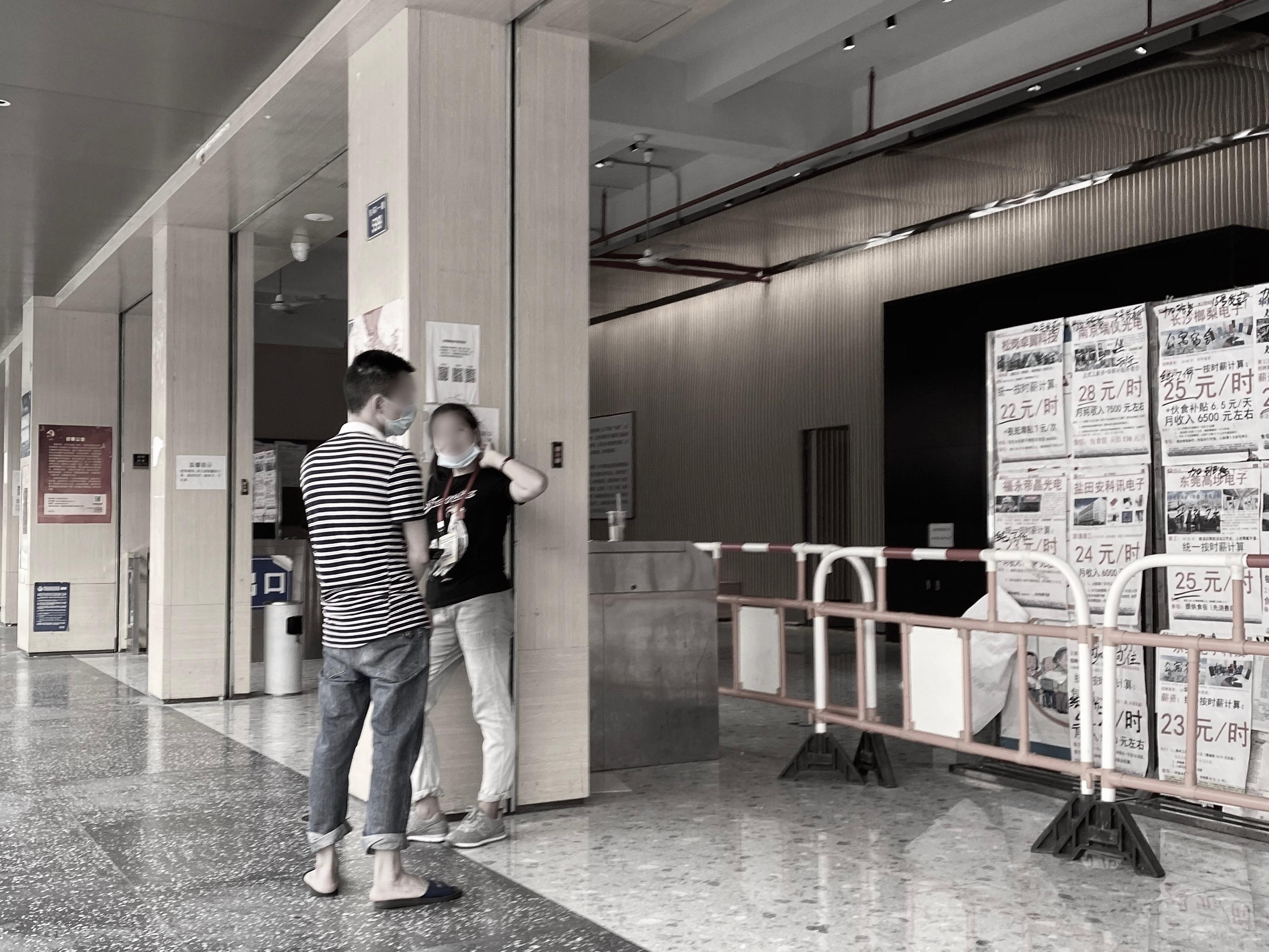 疫情下的三和没有遇见大神