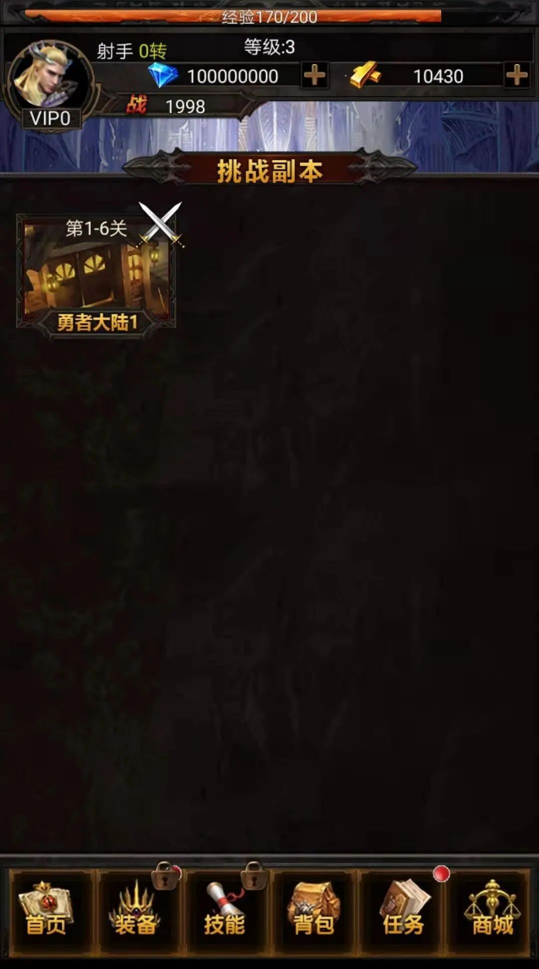 大天使之剑手游变态版,大天使之剑有没有手游版本