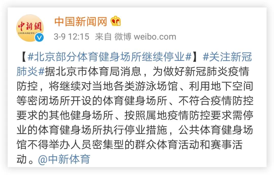 明星疫情素颜照,疫情期间晒太阳照片