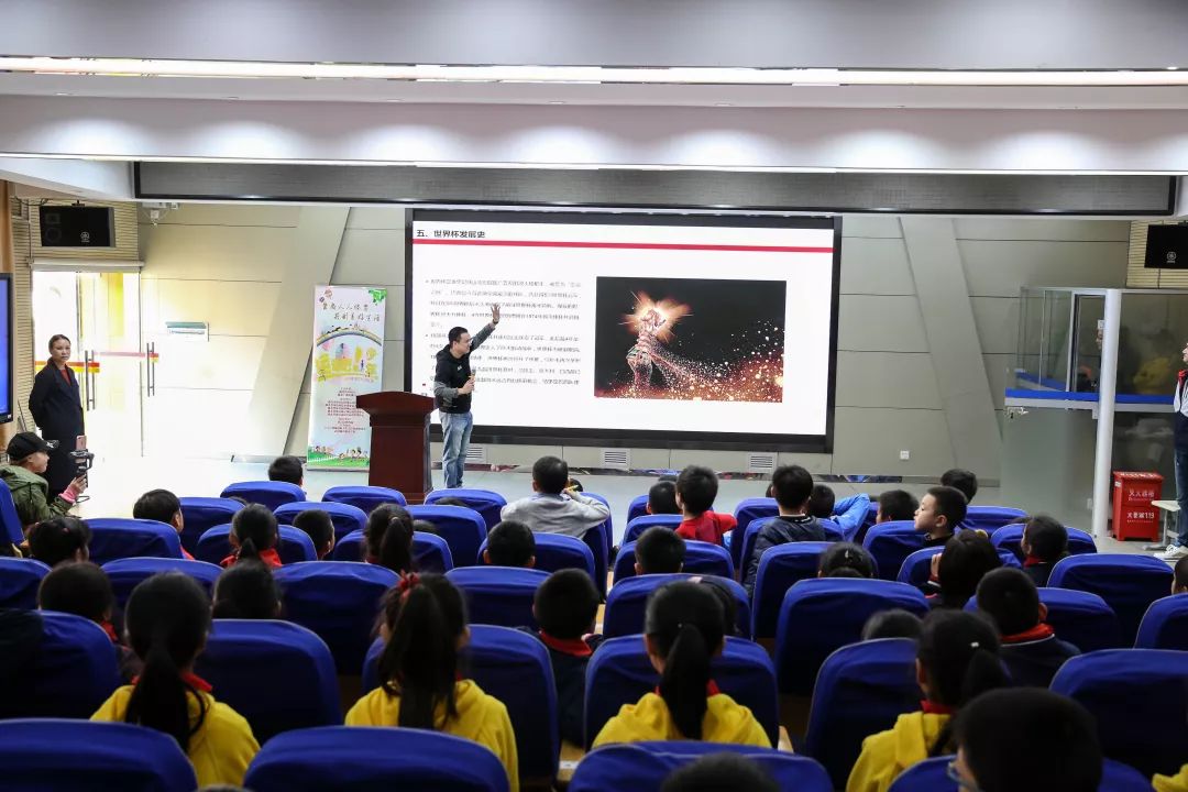 足球文化进校园,体育文化进校园