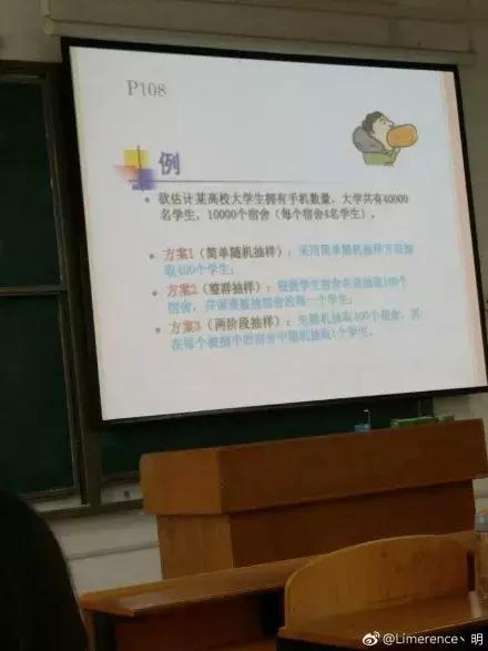 王思聪对比日本第一富二代,王思聪富二代该有的气质